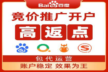 案例对比：优化前后百度推广转化率提升